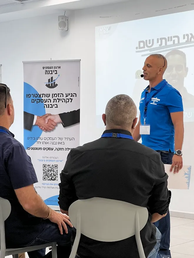 אבי נחמן הרצאה
